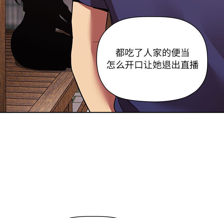 第43话 第 137 页