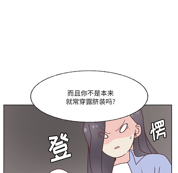 第87话 第 8 页