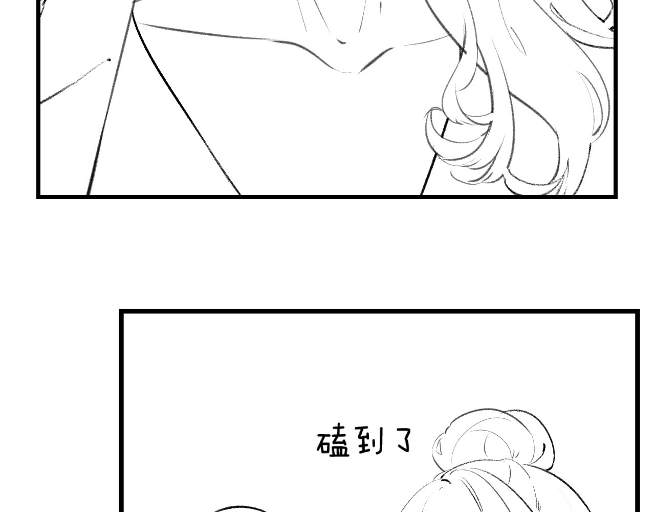第03话 谁能把持的住！ 第 124 页