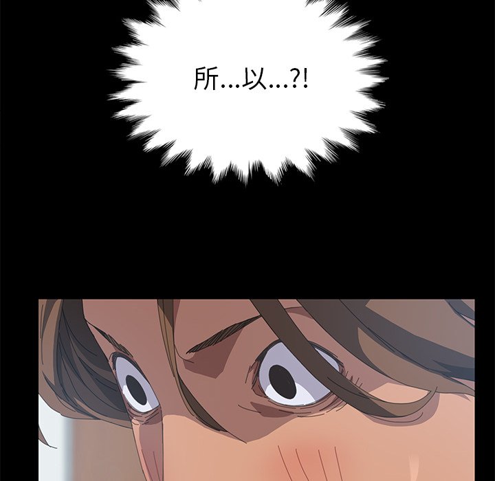 第18话 第 106 页
