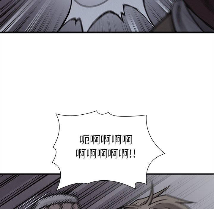 第77话 第 86 页