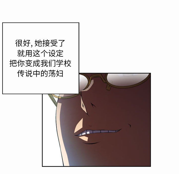 第47话 第 39 页