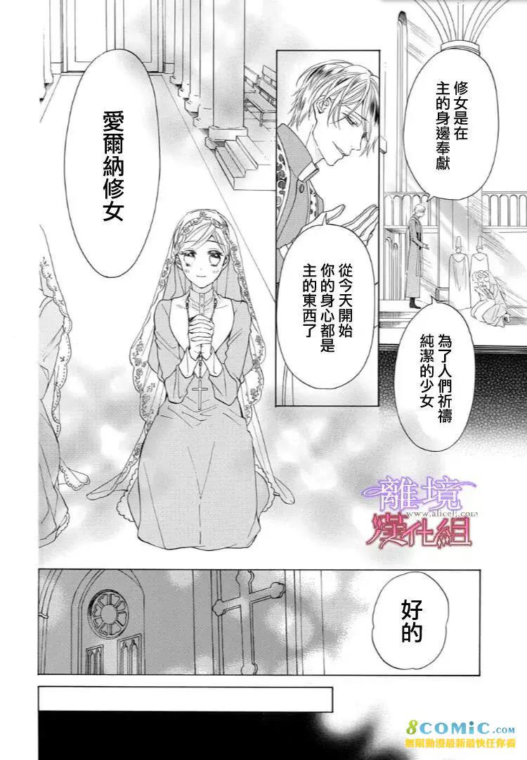 第40话 第 4 页