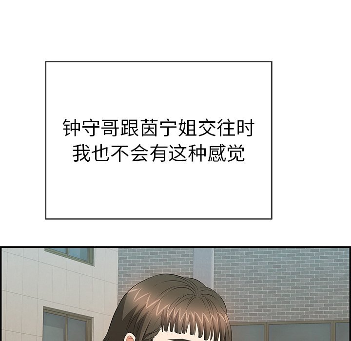 第50话 第 62 页