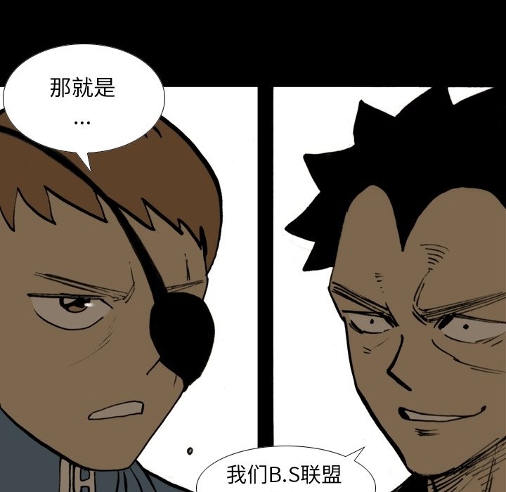 第55话 第 56 页