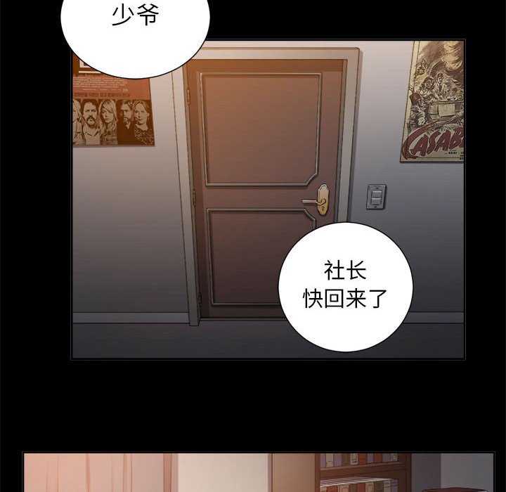 第45话 第 62 页