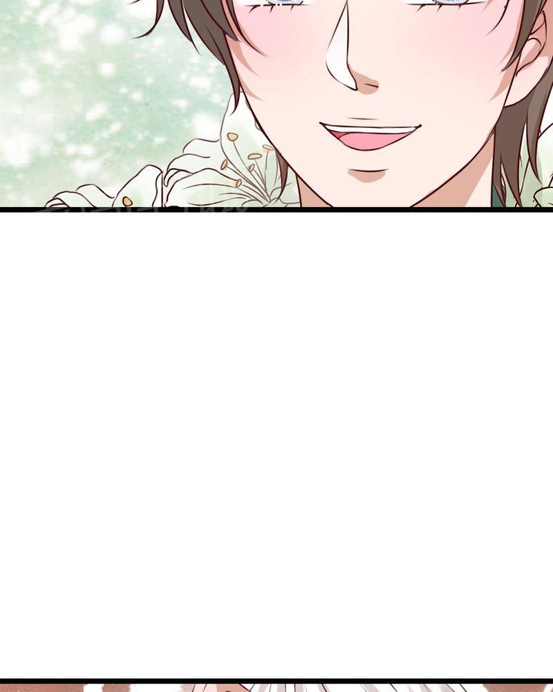 第41话 第 16 页
