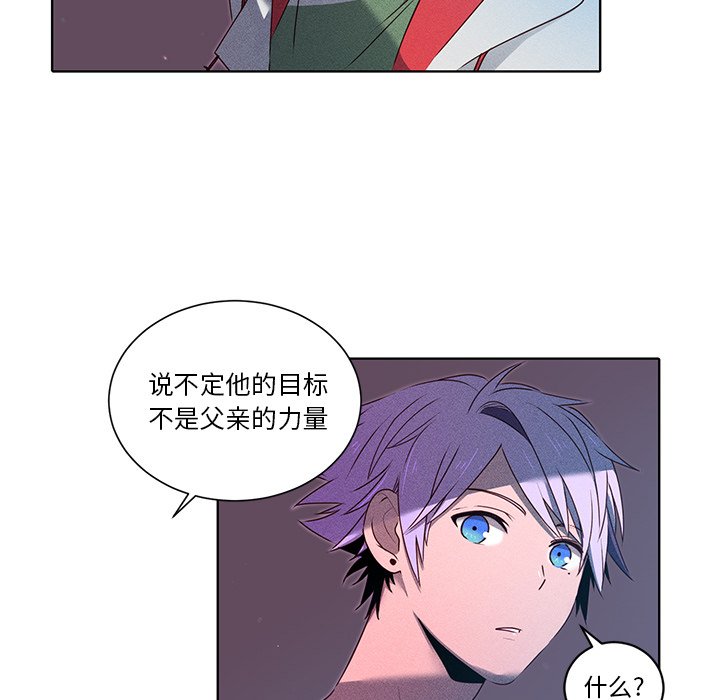 第37话 第 48 页