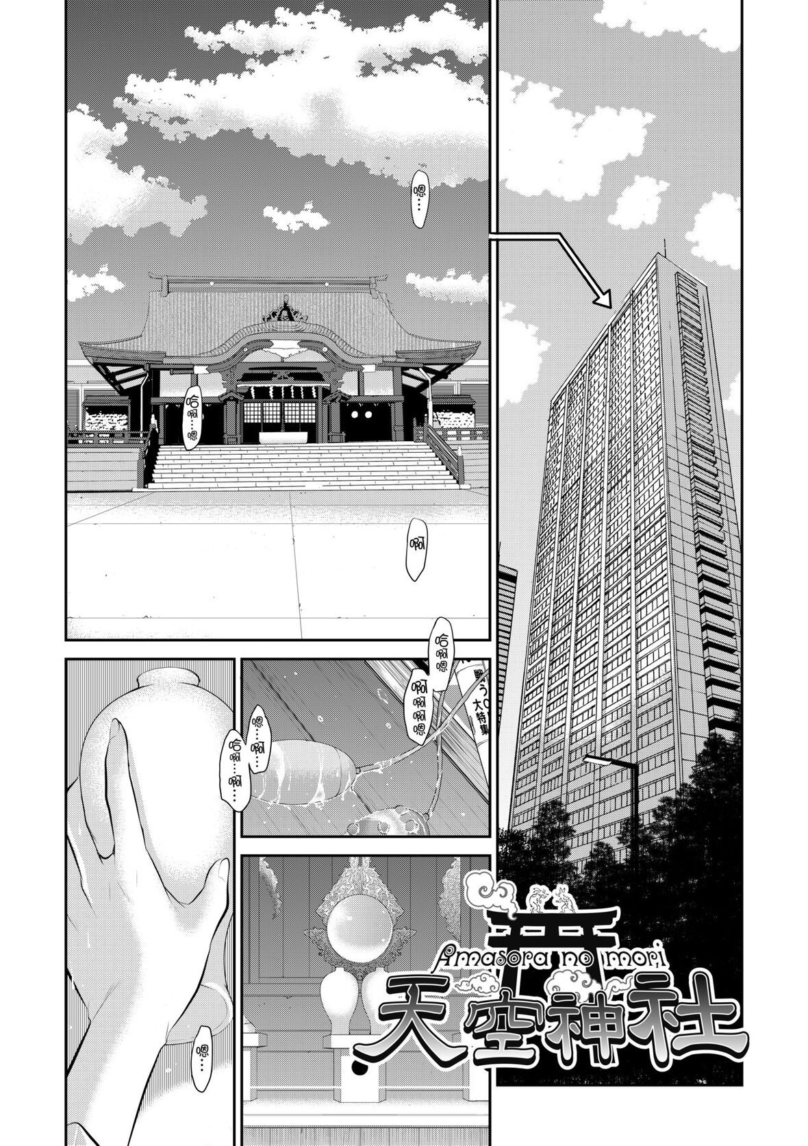 第1话 第 136 页