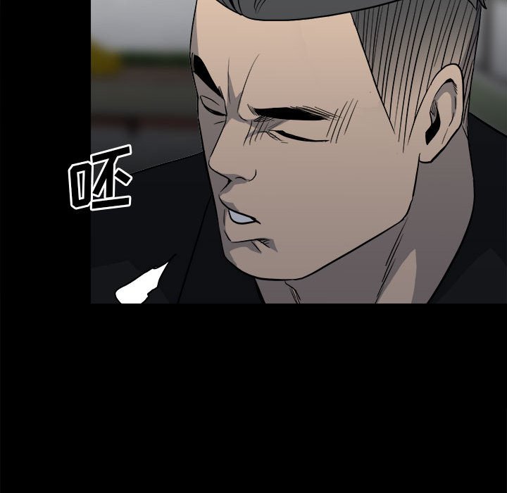 第108话 第 42 页
