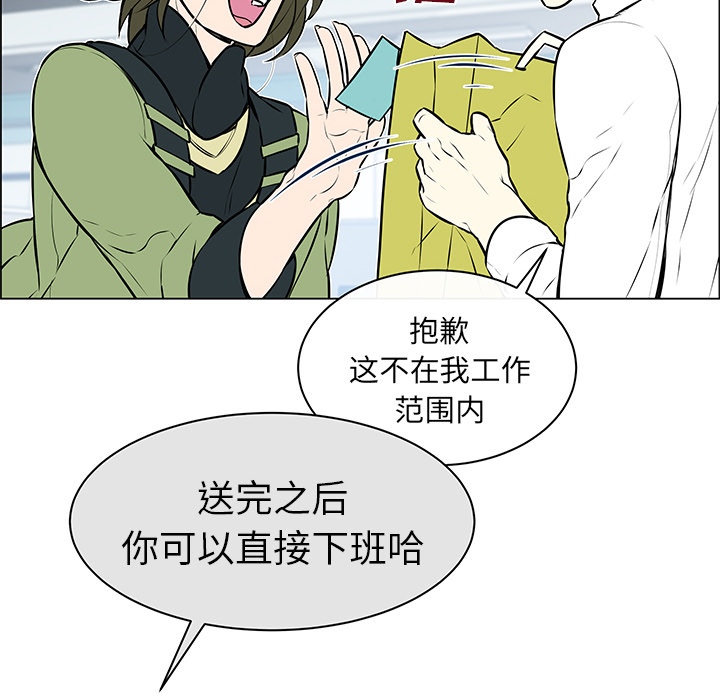 第6话 第 32 页