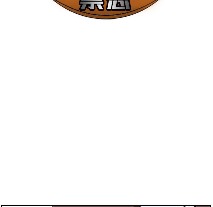 第19话 第 32 页