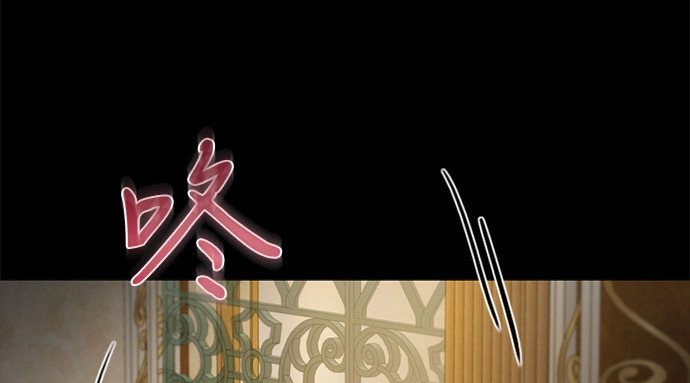 第84话 现在教我吧 第 83 页