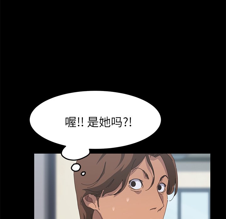 第19话 第 95 页