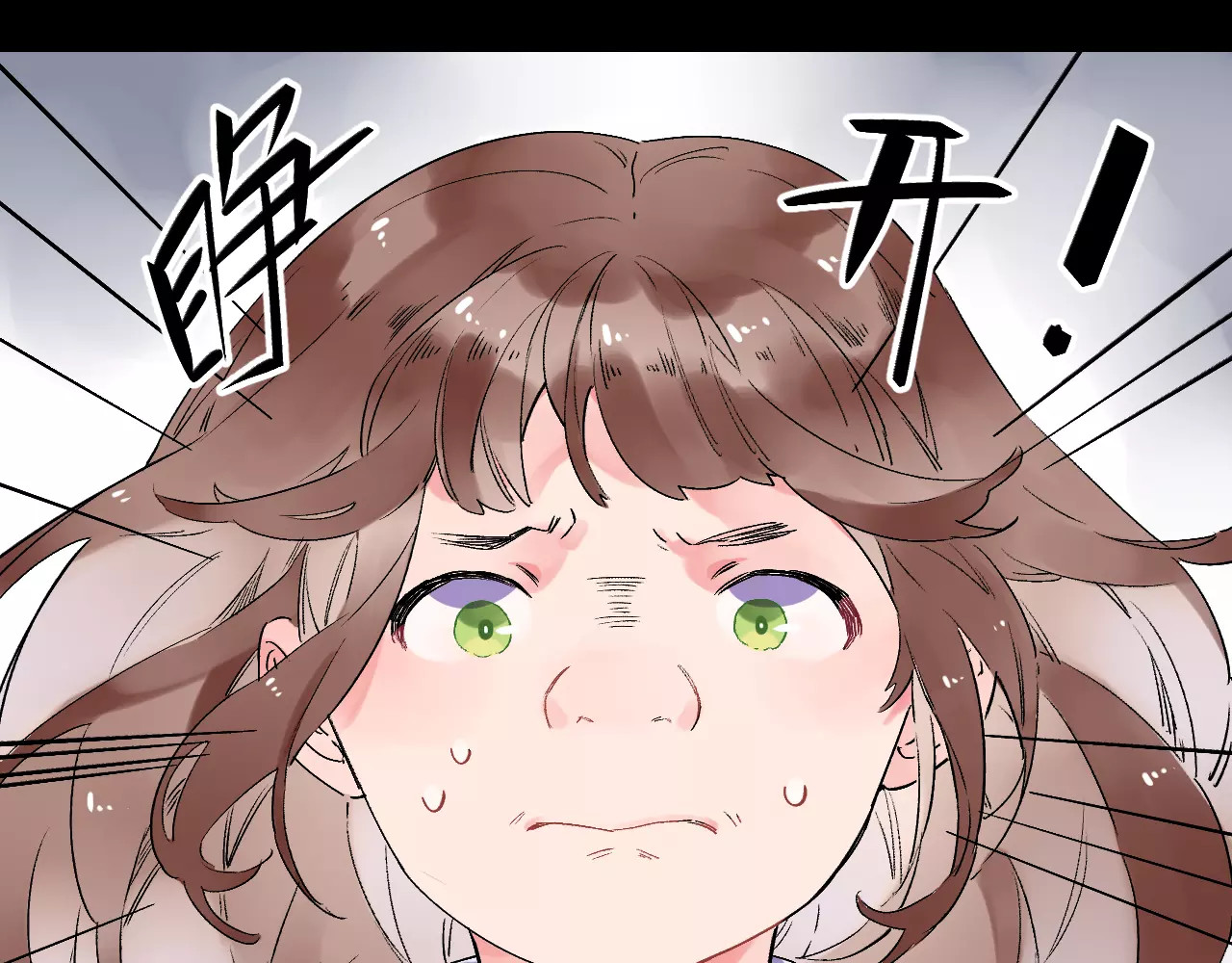 第11话 惩罚 第 88 页