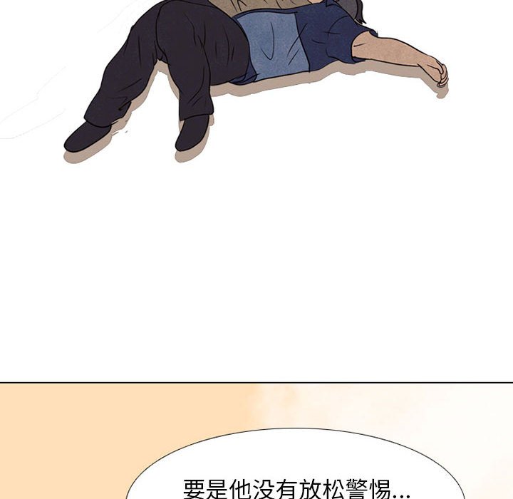 第64话 第 8 页