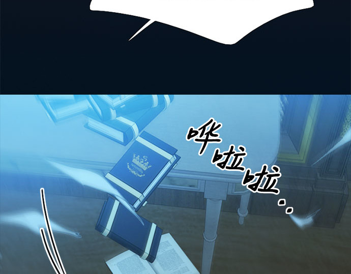 第42话 危险的 第 233 页