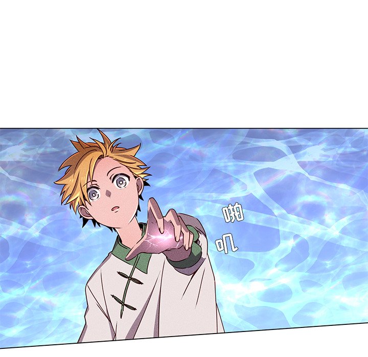 第63话 第 51 页