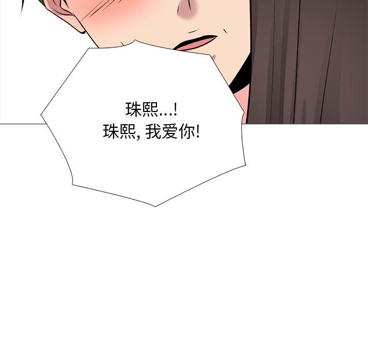 第177话 第 62 页