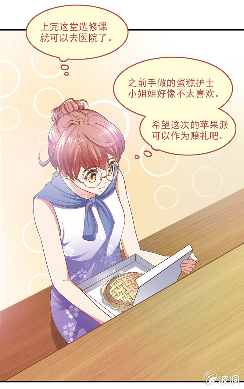 第十回 第 22 页