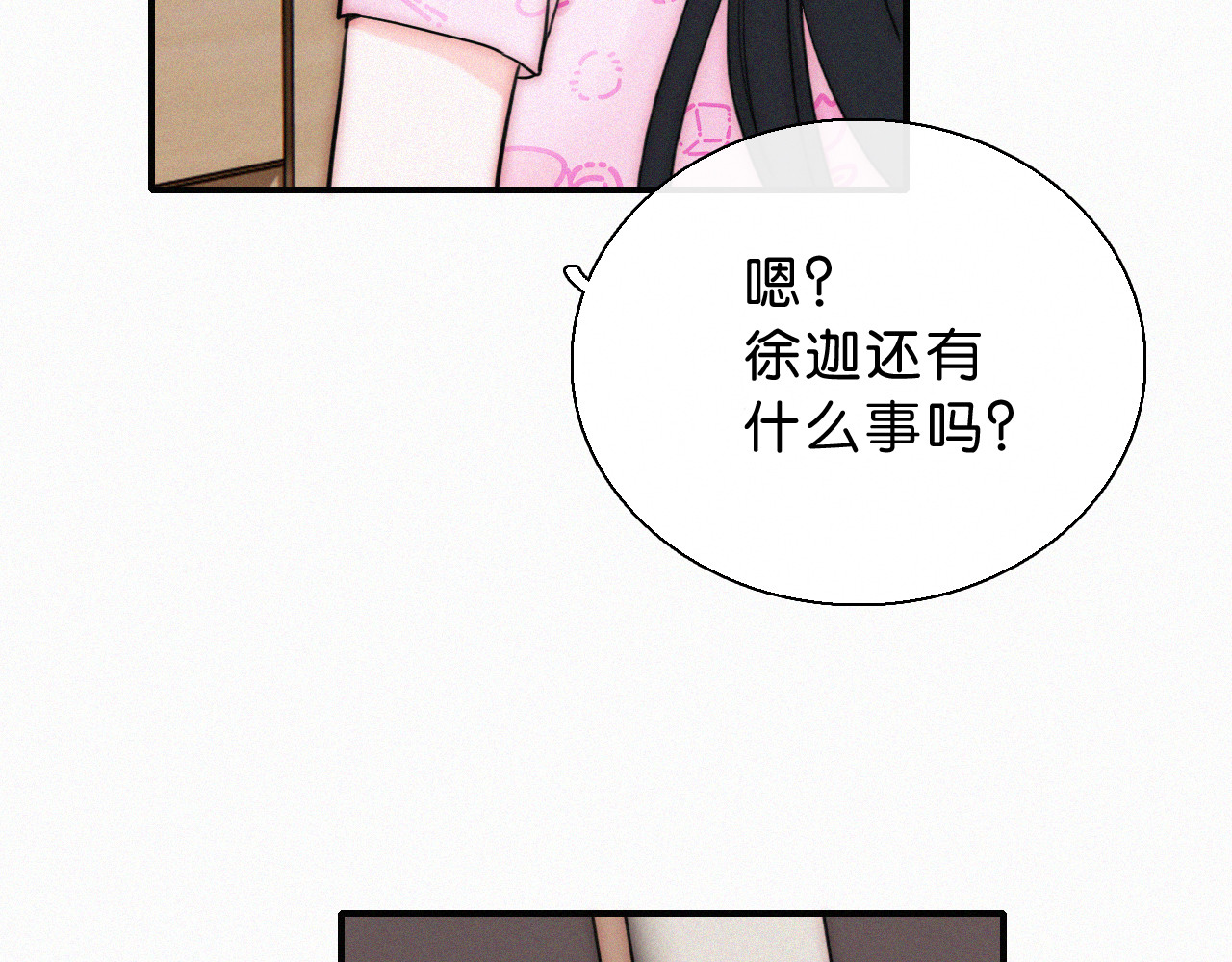 第69话 改变 第 102 页