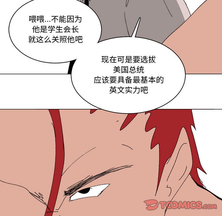 第37话 第 26 页