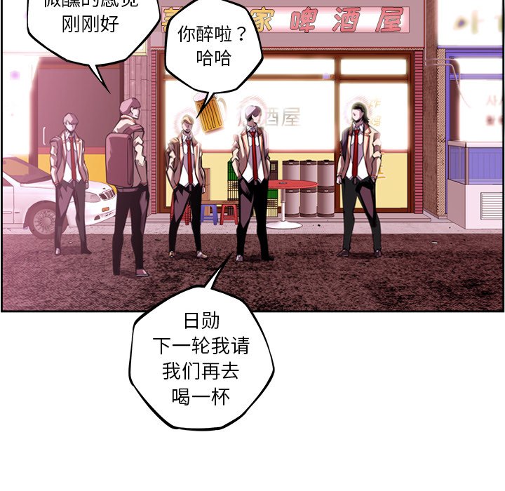 第130话 第 49 页