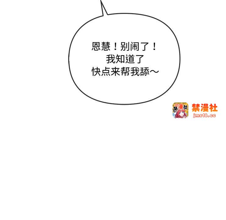 第34话 第 113 页
