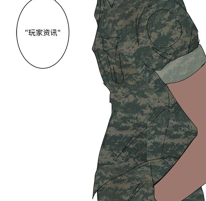 第45话 第 35 页