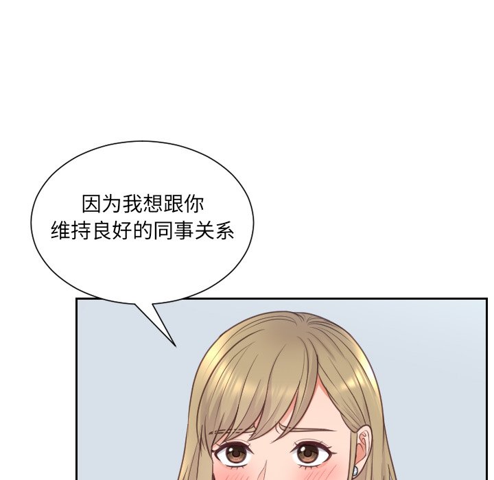 第41话 第 104 页
