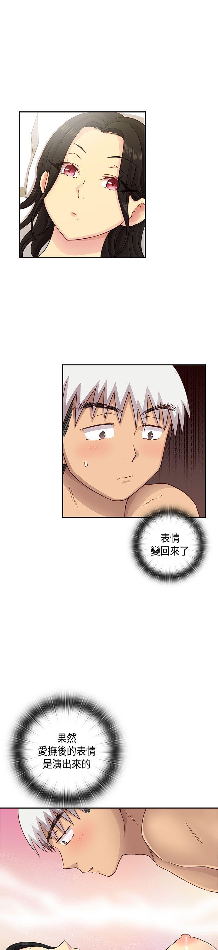 第30话 第 20 页