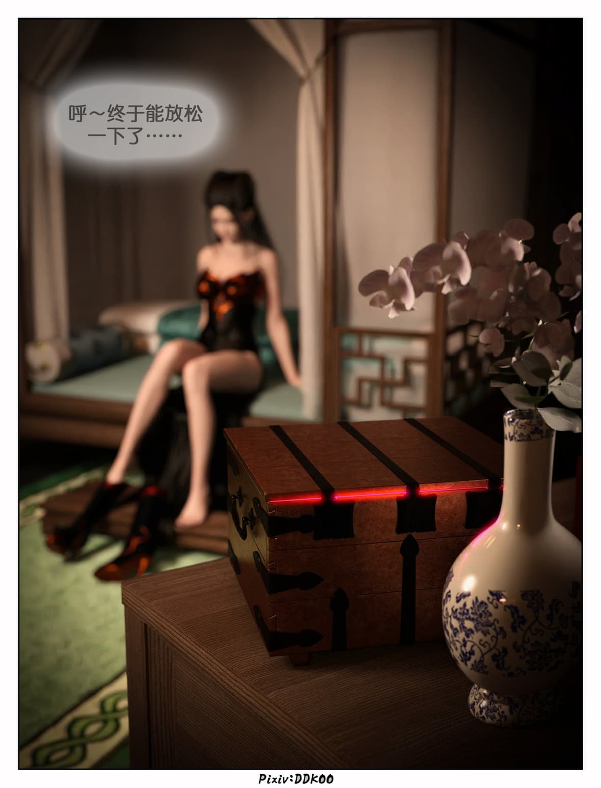 第1话 第 205 页