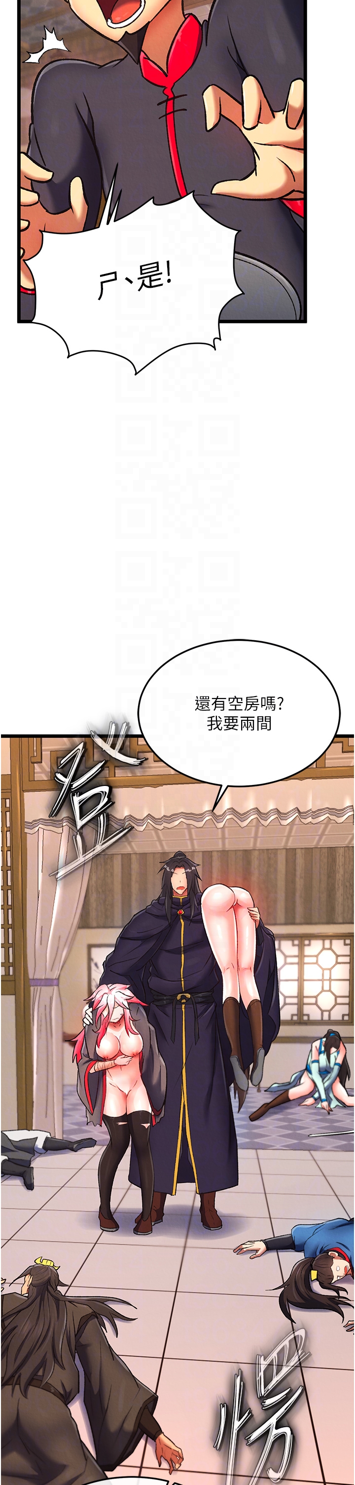 第38话 - 调教发情母狗计画 第 28 页