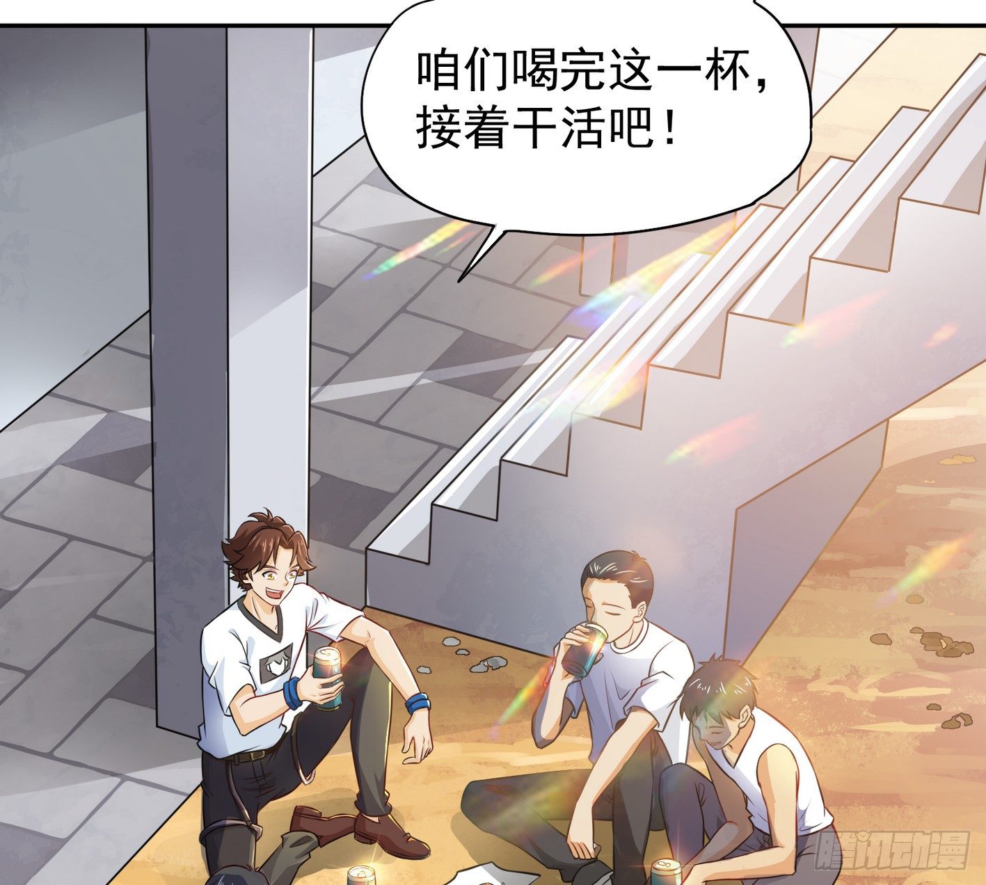 16 秘密组织 第 5 页