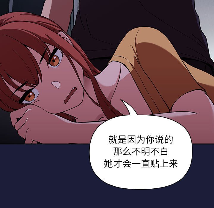 第42话 第 119 页