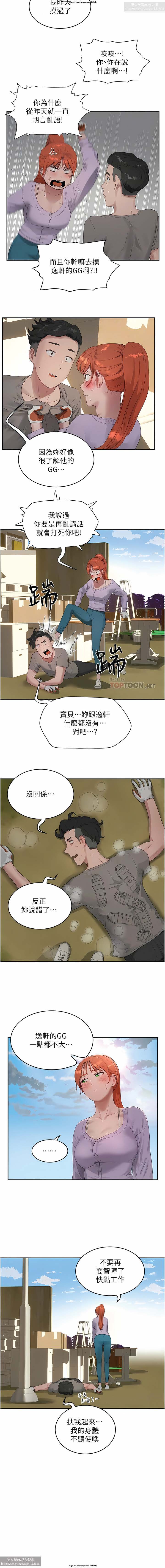 第1话 第 452 页