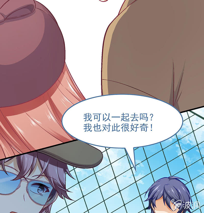 第八十一回 第 10 页