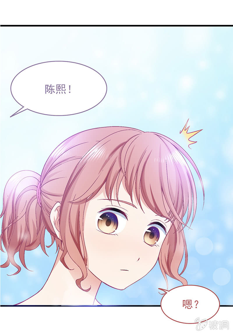 第三十六回 第 10 页