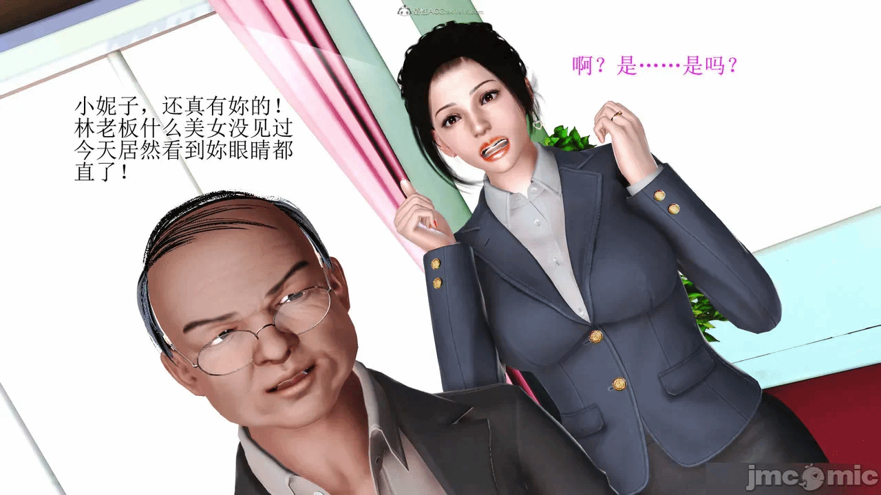 第一话 第 444 页