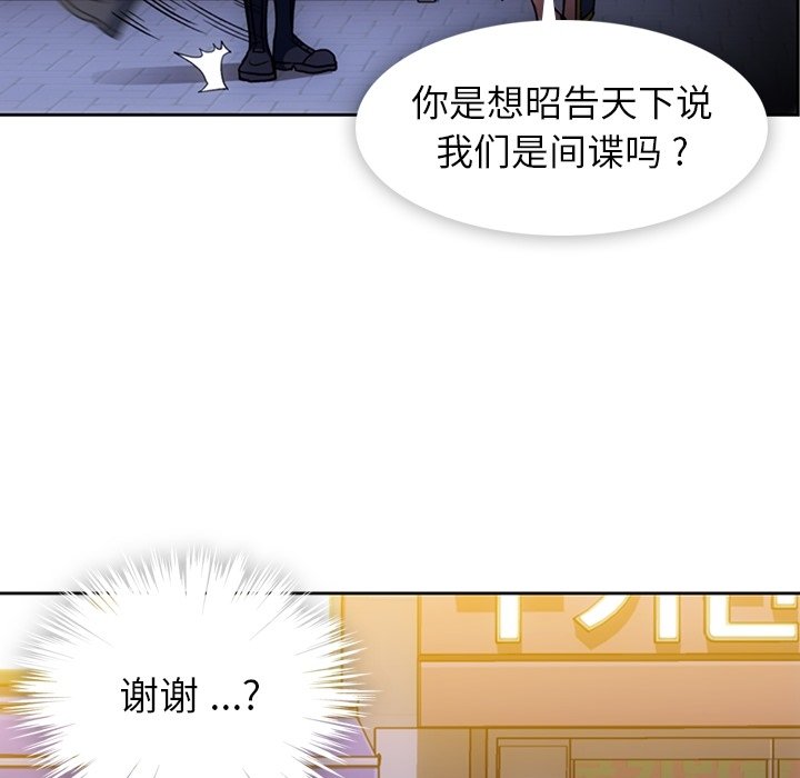 第18话 第 94 页