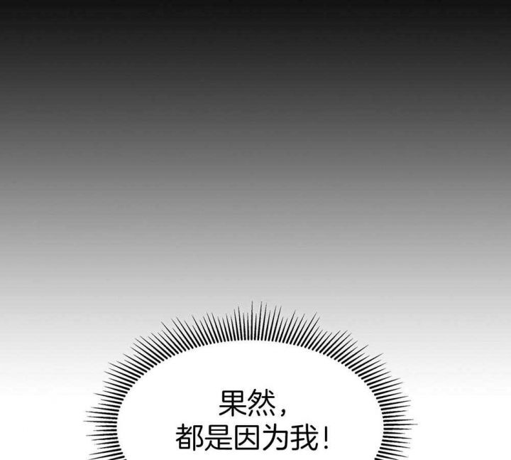 第126话 第126话 第 6 页