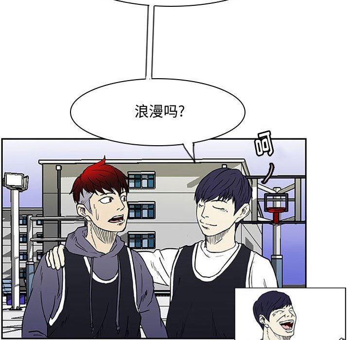 第7话 第 83 页