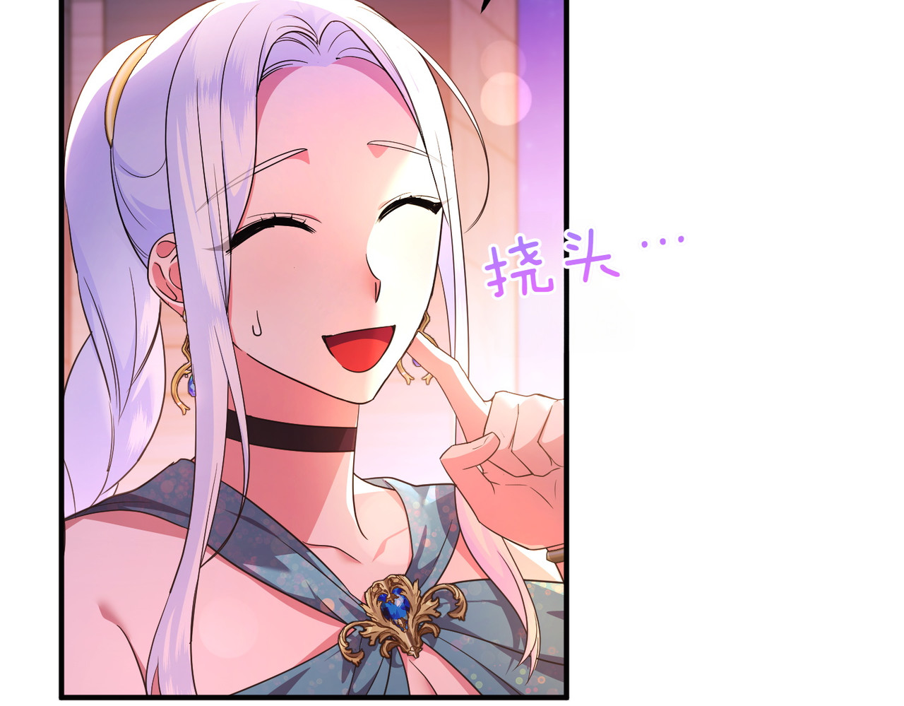 第53话 心里准备 第 132 页