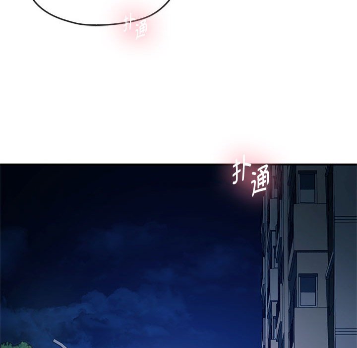 第27话 第 148 页