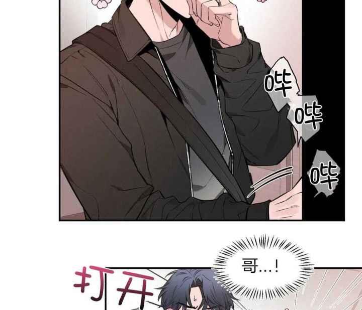第150话 你寂寞了 第 25 页