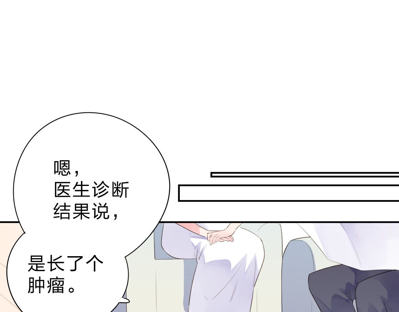 第36话 拉钩 第 161 页