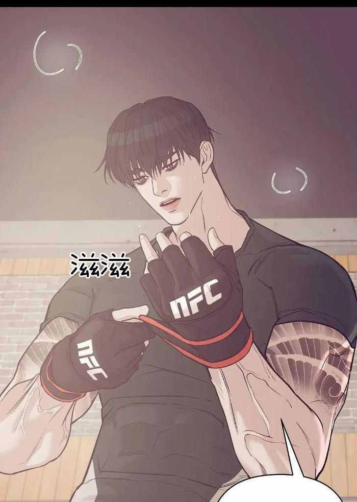 第143话 第143话 第 34 页