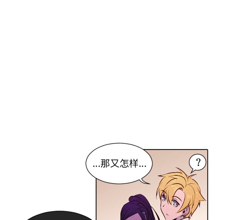 第10话 第 36 页