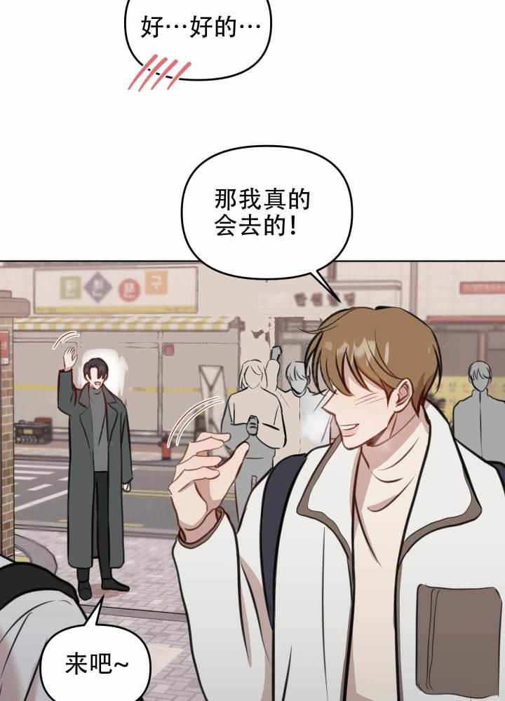第11话 高考当天 第 13 页