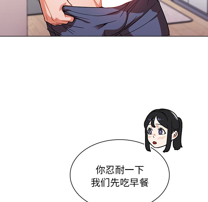 第13话 第 35 页